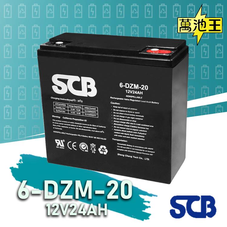 4,5Ah/12V SCB battery